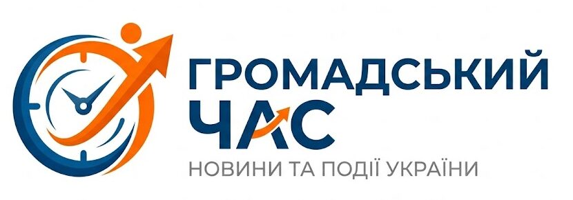 Спільний день