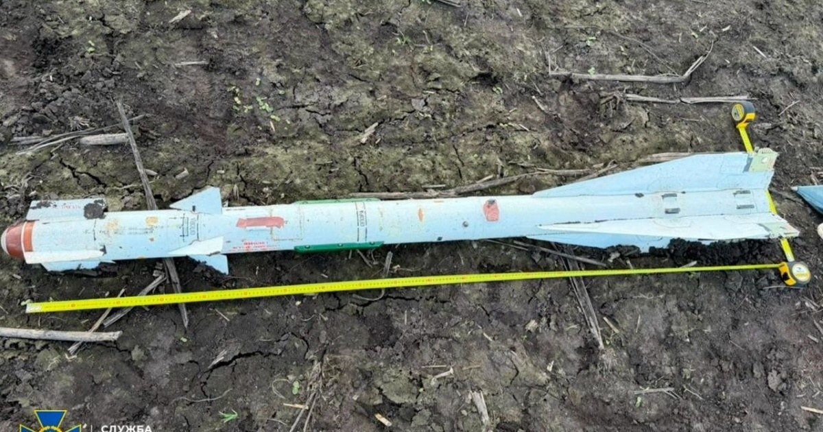 Уламки безпілотника «Герань-2» з ракетою Р-60М, у яких виявлено елементи зі збідненого урану
