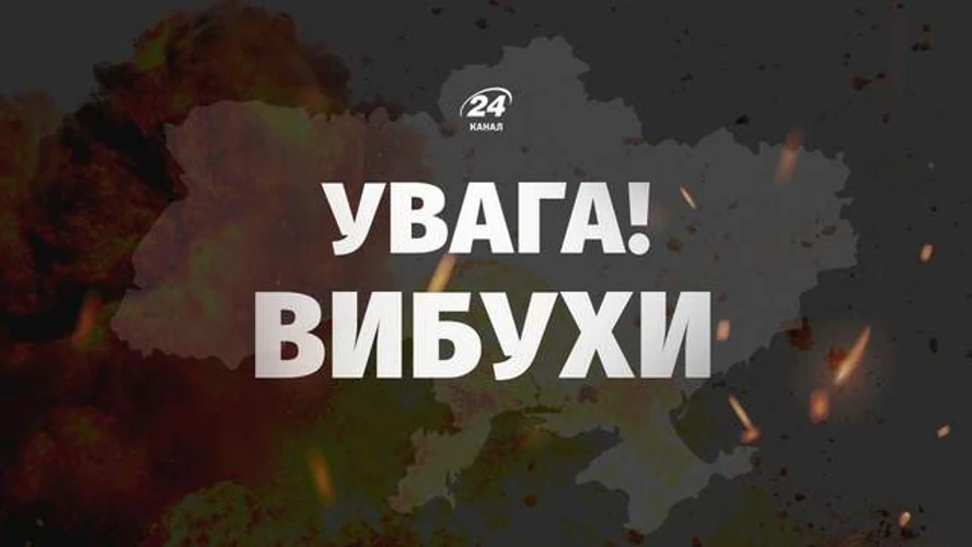 Сирена повітряної тривоги у Львові вранці 30 липня