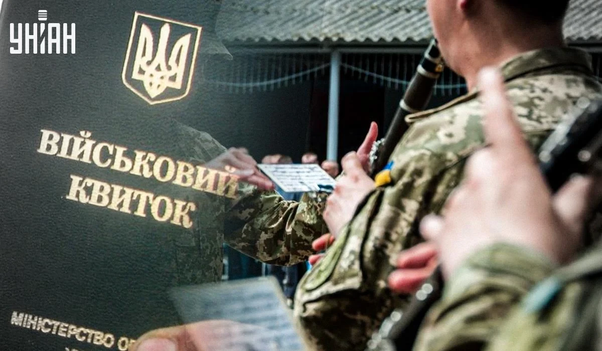 Перелік категорій чоловіків, звільнених від мобілізації в Україні